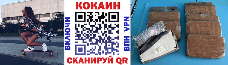 Купить наркотик Буйнакск Гашиш  Каннабис  Cocaine  A PVP  Меф 