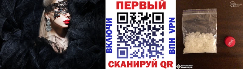 где купить   Буйнакск  АМФЕТАМИН Розовый 