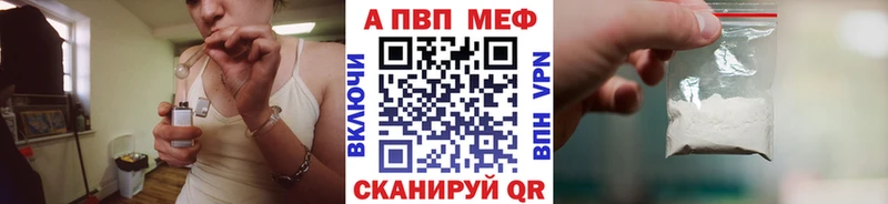 Alpha PVP VHQ  купить   Буйнакск 