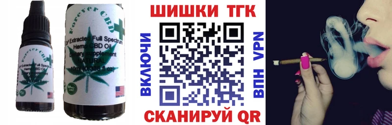 это какой сайт  Буйнакск  Canna-Cookies конопля 