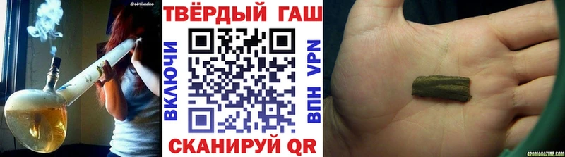 купить   Буйнакск  ГАШИШ hashish 