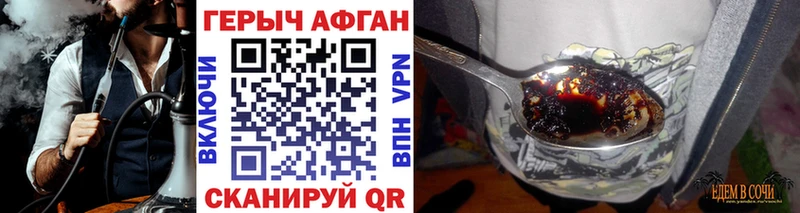 ГЕРОИН белый  Буйнакск 