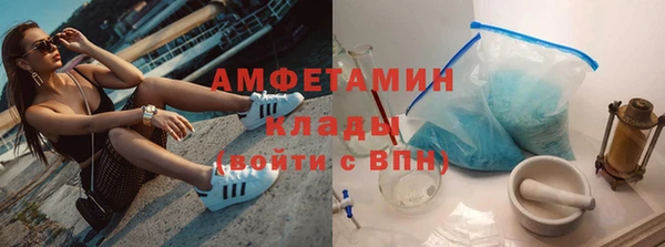 альфа пвп VHQ Протвино