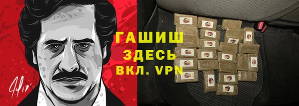 MESCALINE Пролетарск