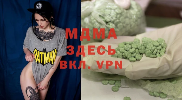 кокаин Балабаново