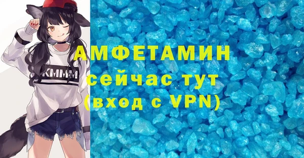 скорость Балахна