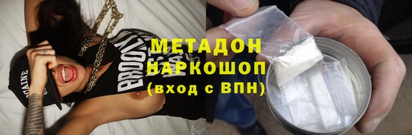 кокаин Балабаново