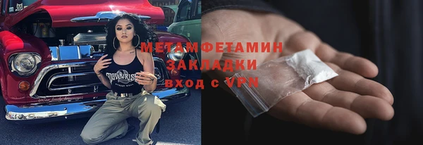 мефедрон мука Баксан