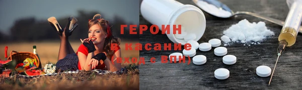 кокаин Балабаново