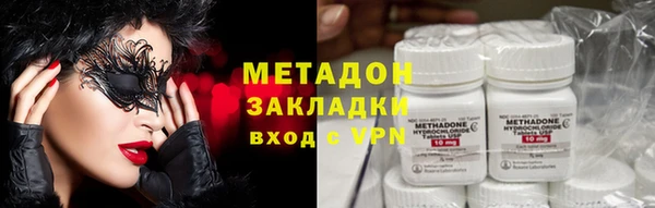 кокаин Балабаново