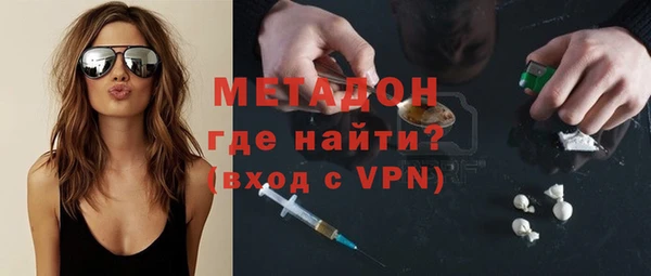 мяу мяу кристалл Арсеньев