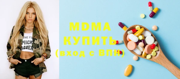 кокаин Балабаново