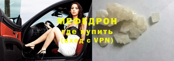 кокаин Балабаново