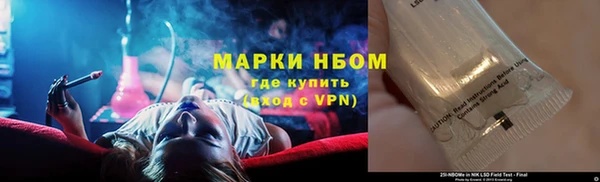 наркотики Армянск