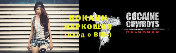 кокаин Балабаново