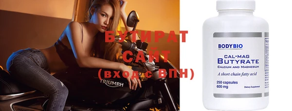 скорость Балахна