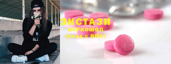 кокаин Балабаново