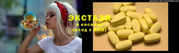 наркотики Армянск