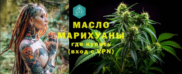 альфа пвп VHQ Протвино