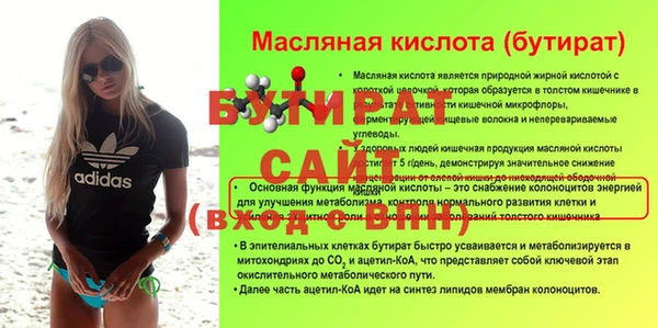MESCALINE Пролетарск
