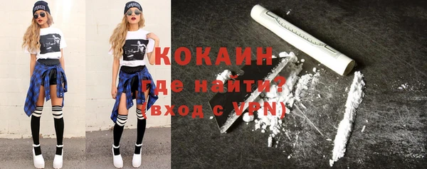 кокаин Балабаново