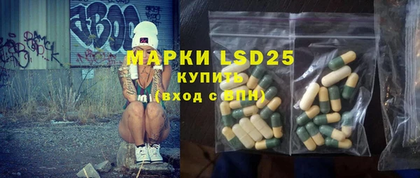 кокаин Балабаново