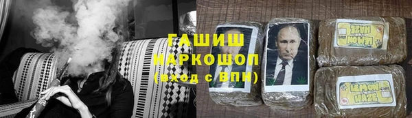 кокаин Балабаново