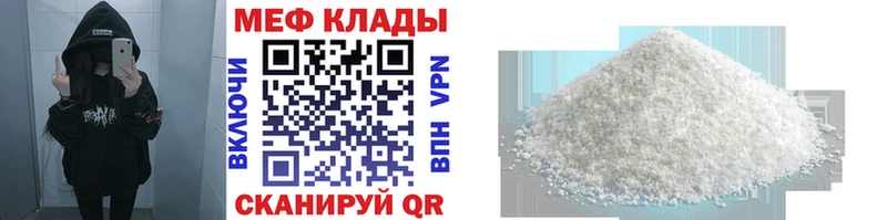 Меф 4 MMC  Буйнакск 