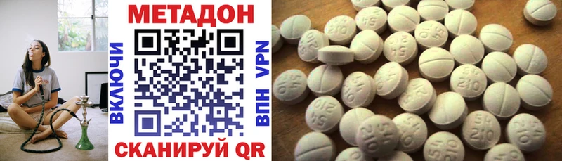 как найти закладки  Буйнакск  МЕТАДОН белоснежный 