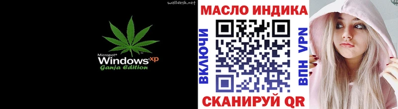 ТГК жижа Буйнакск